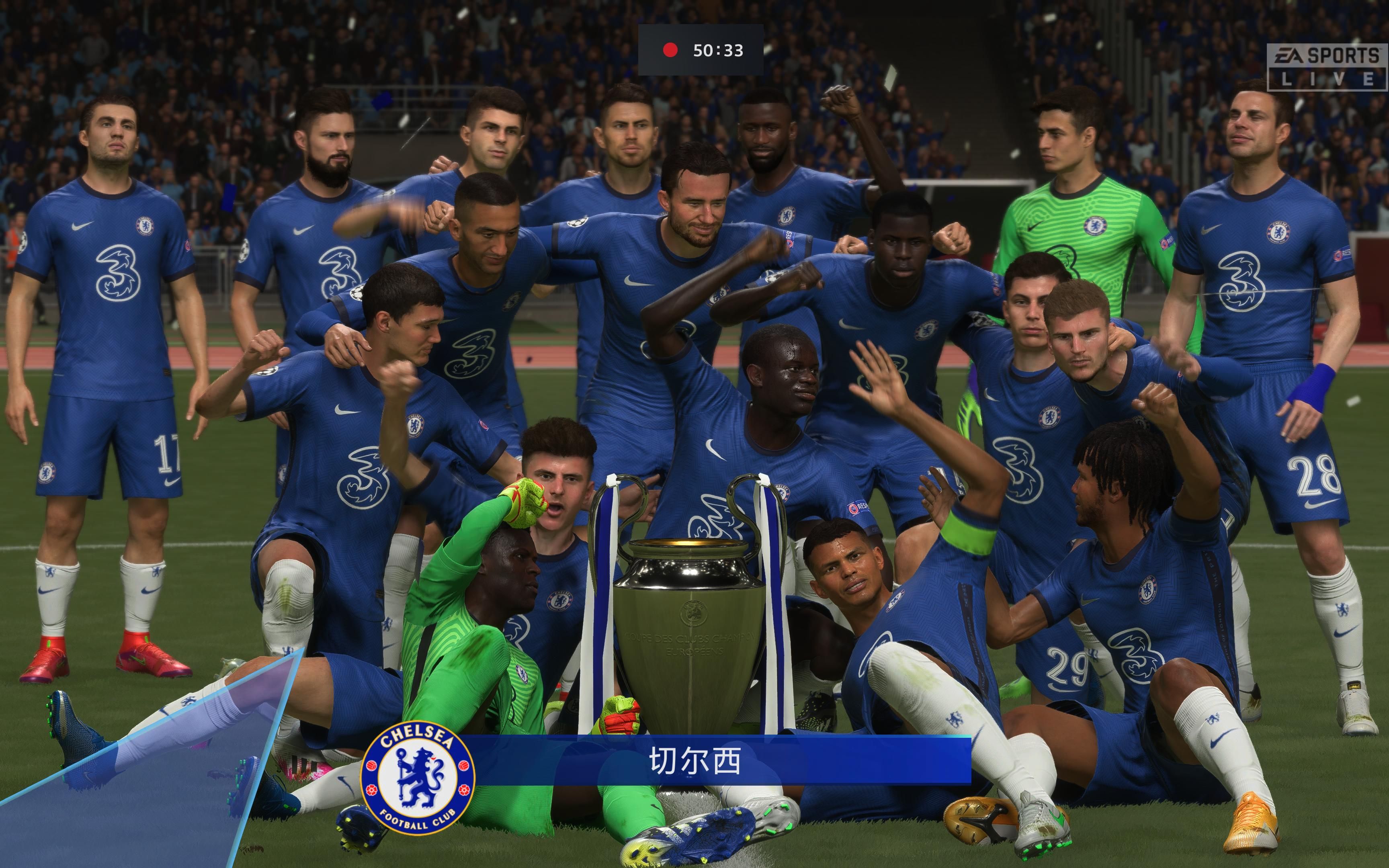 2021欧冠决赛预测2