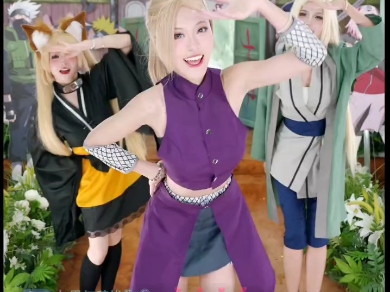 木叶练习班三人舞蹈