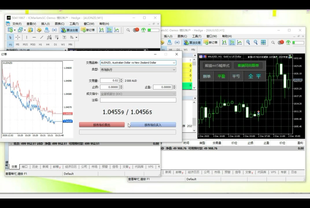 mt5跟单 mt4跟单 mt4与mt5互跟单 mt5与mt5互跟单哔哩哔哩bilibili