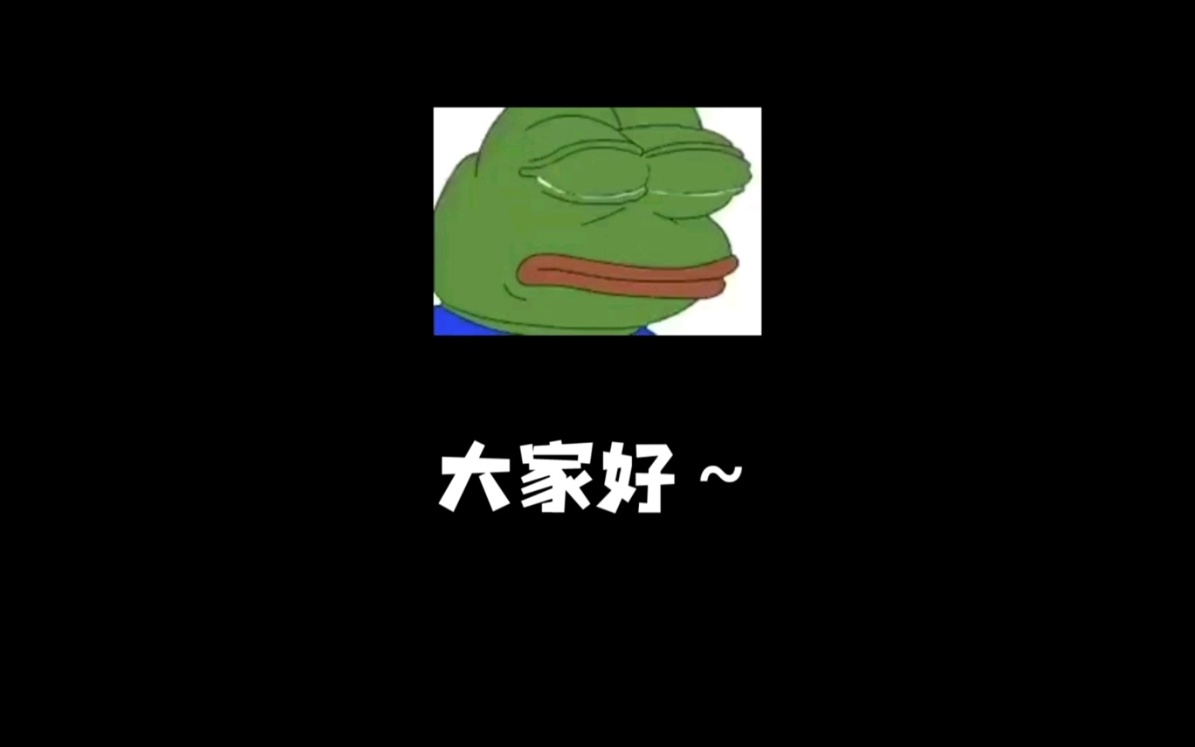 嘶~哈~冷冷冷冷冷冷冷冷冷冷冷冷冷冷哔哩哔哩bilibili