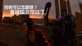 Light Soldier Dead By Daylight 手电筒 鞭炮 闪光弹救人时机 哔哩哔哩 つロ干杯 Bilibili