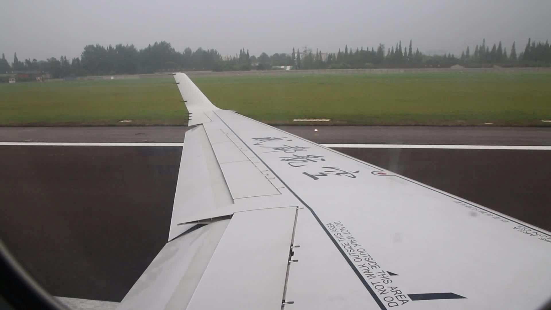 成都航空国产飞机arj21成都双流机场起飞