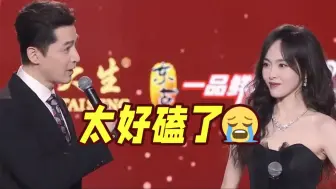 Download Video: 意难平！胡歌：排骨和年糕只有在一起，才叫排骨年糕