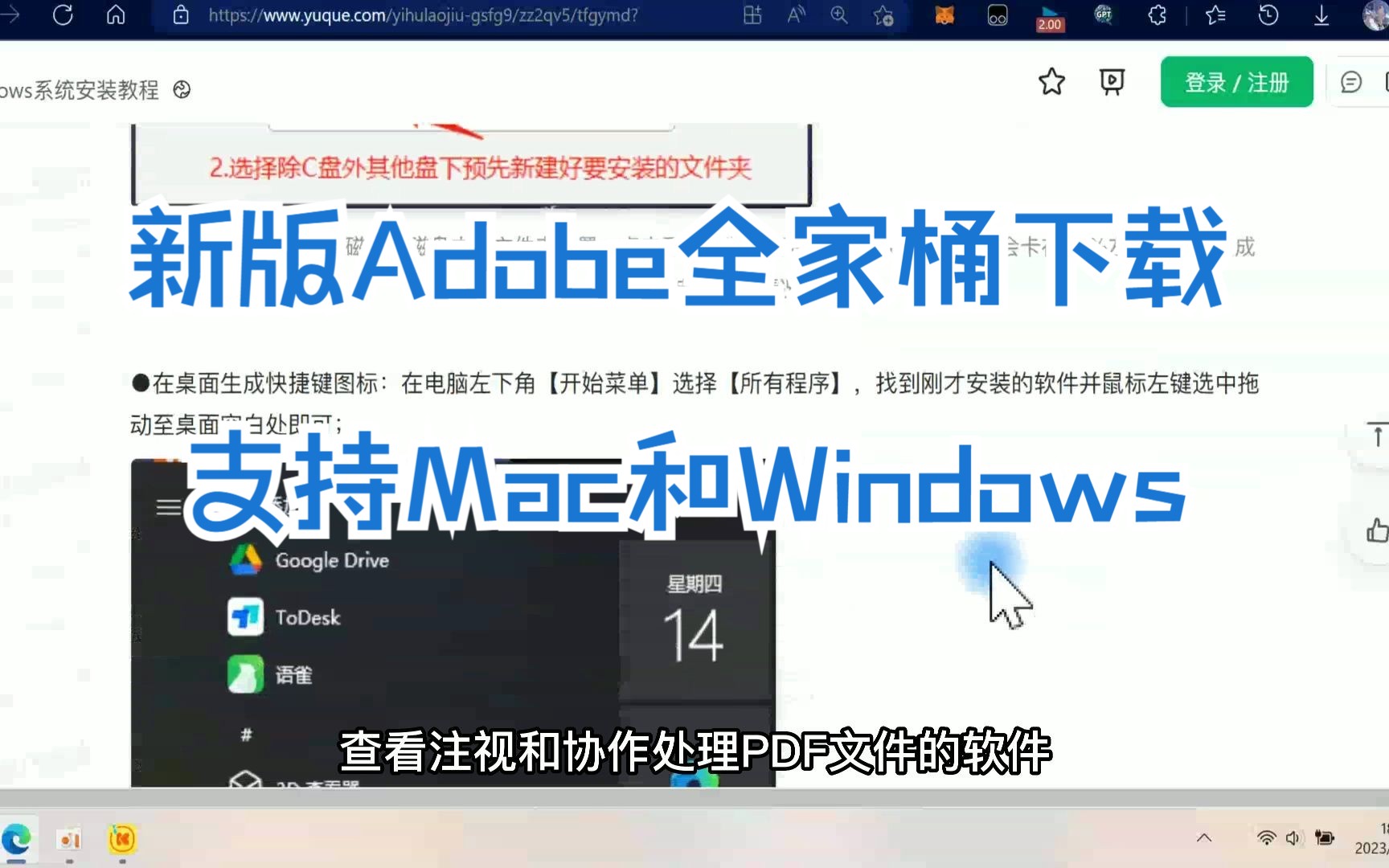 新版Adobe全家桶下载 支持Mac和Windows哔哩哔哩bilibili