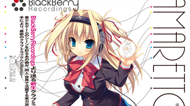 アニメ AMARETTO BBR:01 Black Berry Recordings Amaretto Bbr 01 Black Berry Recordings | eBay