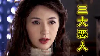 狄仁杰删减片段 狄大人 我与王妃殿下究竟是什么关系 哔哩哔哩 Bilibili