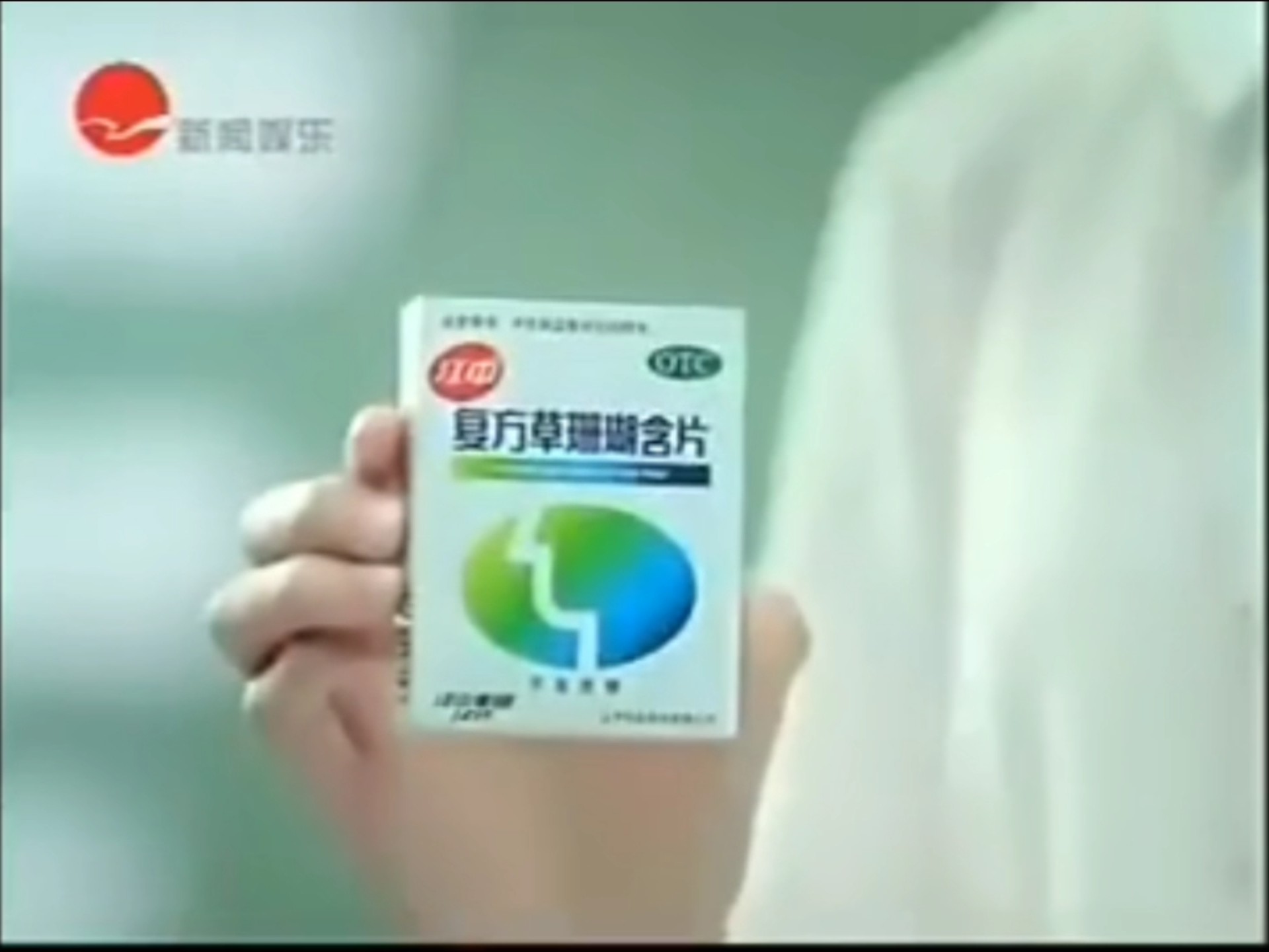 湖北卫视 广告 2007.06.07