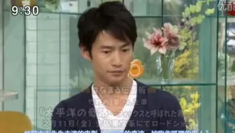 林遣都 12 はなまるカフェ首次出演 哔哩哔哩 Bilibili