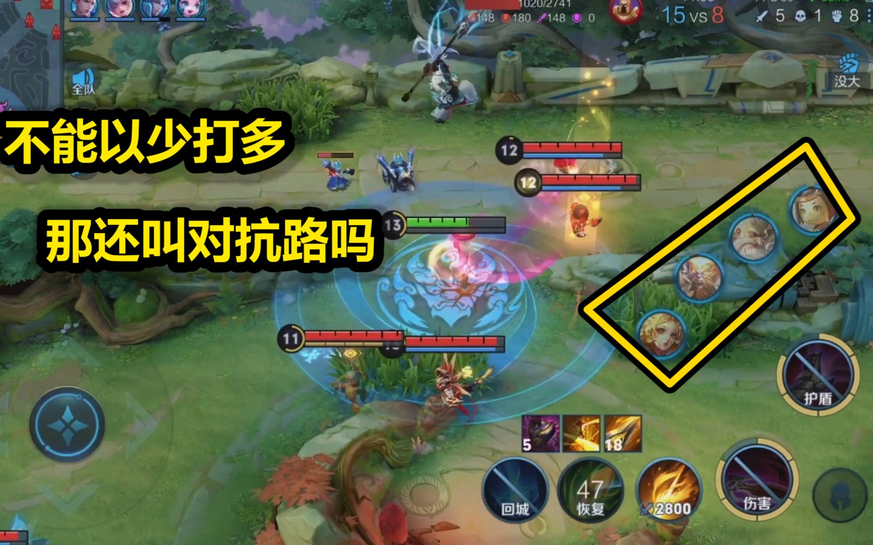 双马尾吕布对上69岁扶墙对抗的老头?