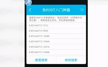 免root版八门神器修改器教程(免root修改器修改炮弹数量)哔哩哔哩bilibili