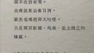 下载视频: 他断裂的长枪死死的握在手心里