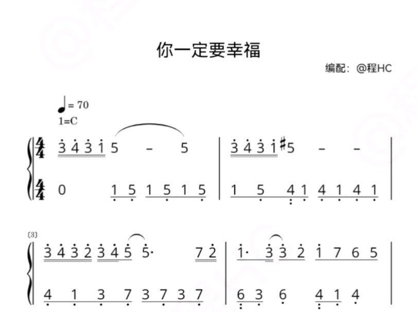 怎么看懂钢琴简谱图解图片