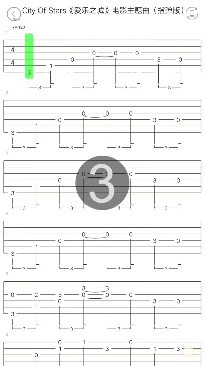 cityofstars爱乐之城指弹吉他谱