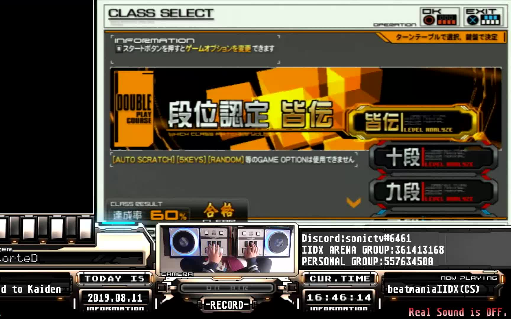 iidx家用段位合集dp皆传