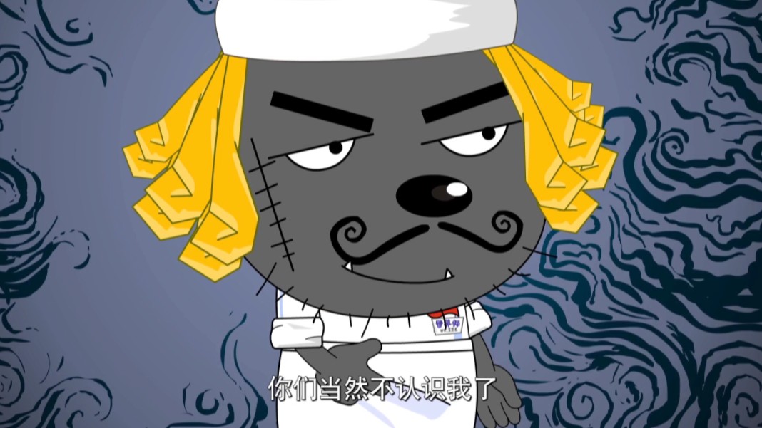 羊羊运动会 (22)午夜号鸣