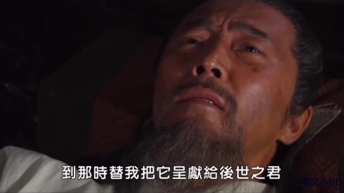 胡惟庸毒杀刘伯温-哔哩哔哩_bilibili