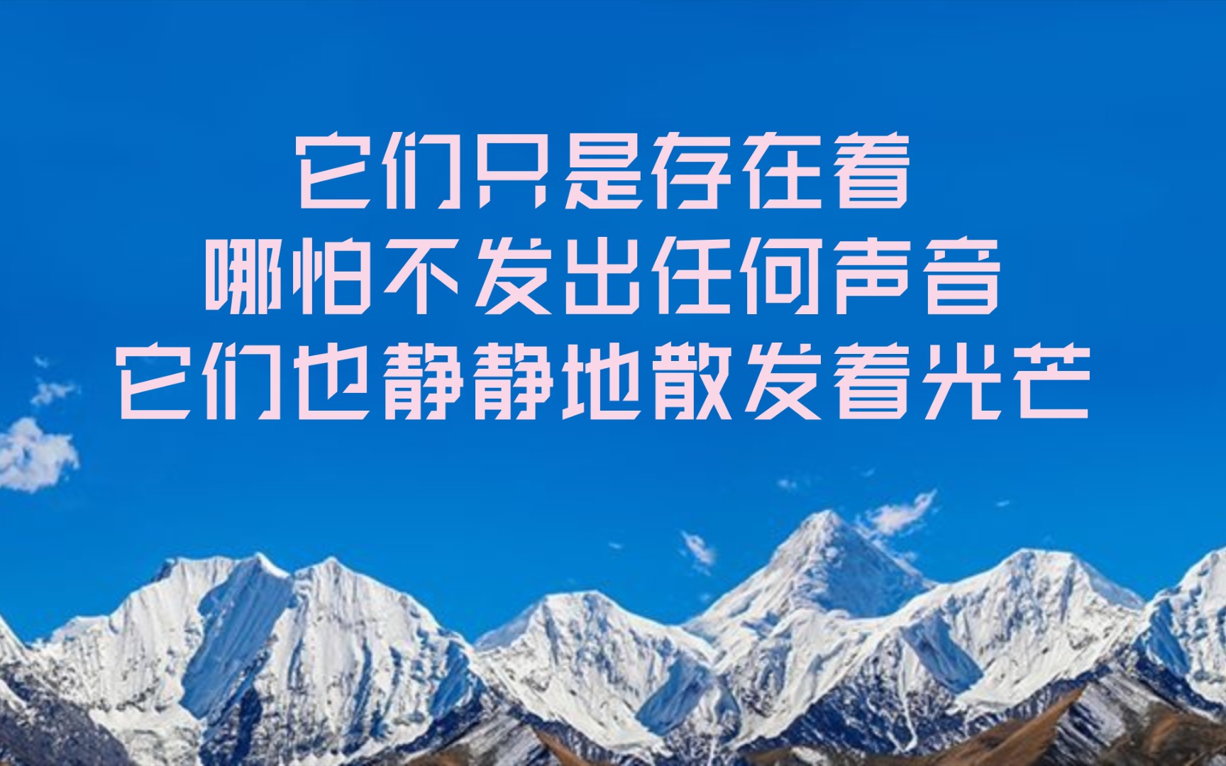 感知万物,天人合一