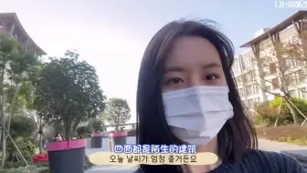 【自制中字|惠利的vlog】挑战了感性Vlog！心惊胆战的同居#拍摄结束后出发的休假！