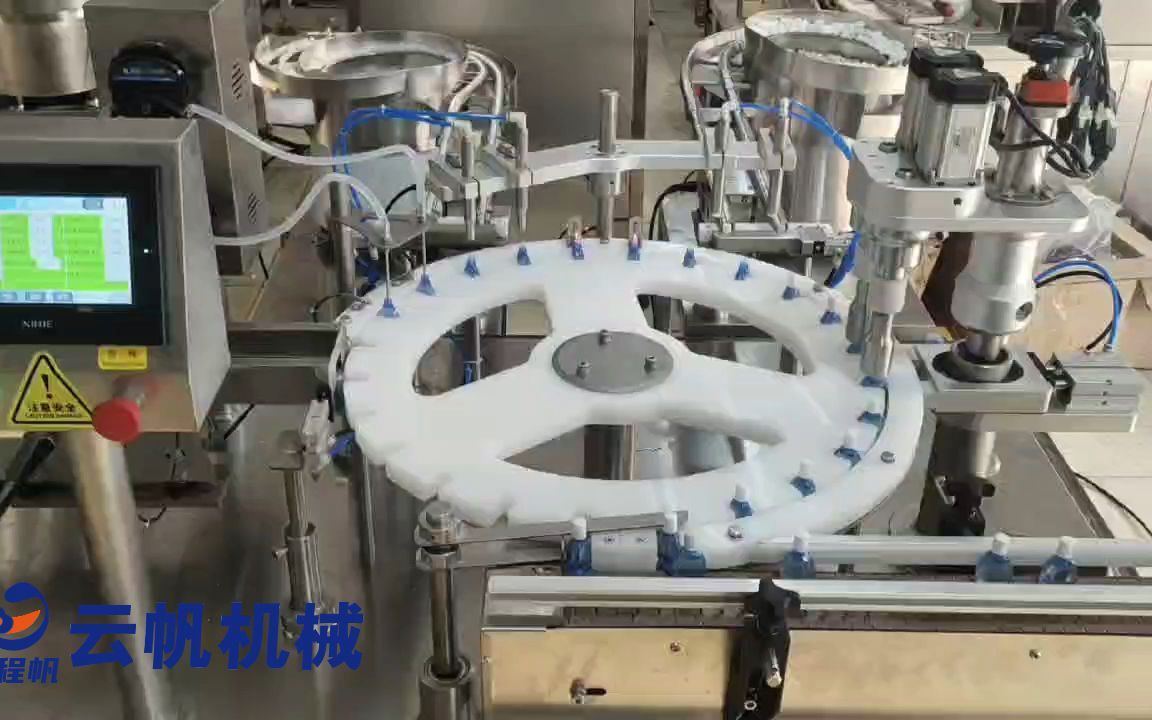 全自动眼药水双头灌装双工位压盖机