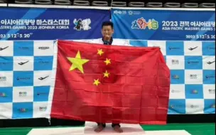 Tải video: 举五星红旗领奖的台湾运动员回应：“怕台湾人忘记回家的路”