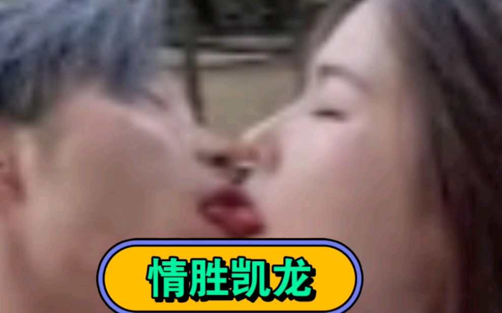 凯龙kiss粉丝图片