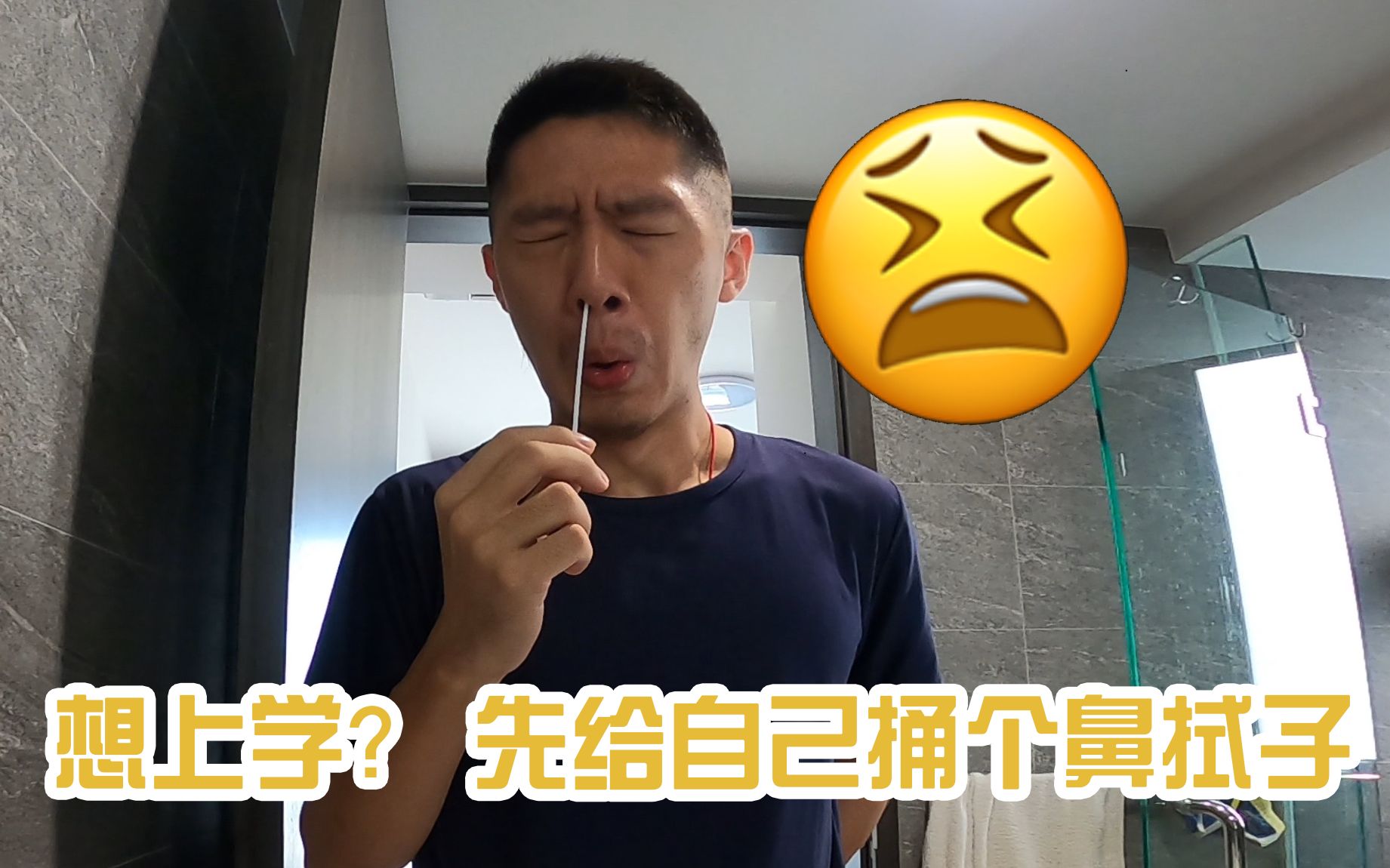 捅鼻子搞笑图片图片