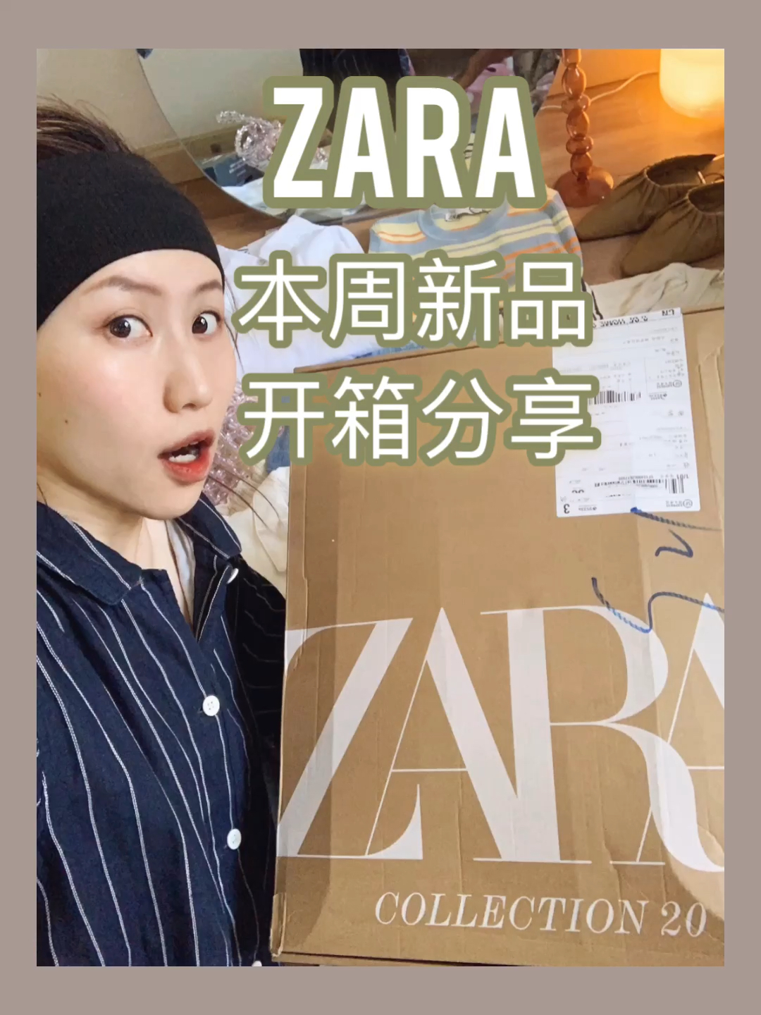 ZARA本周新品开箱 | 设计细节分享哔哩哔哩bilibili