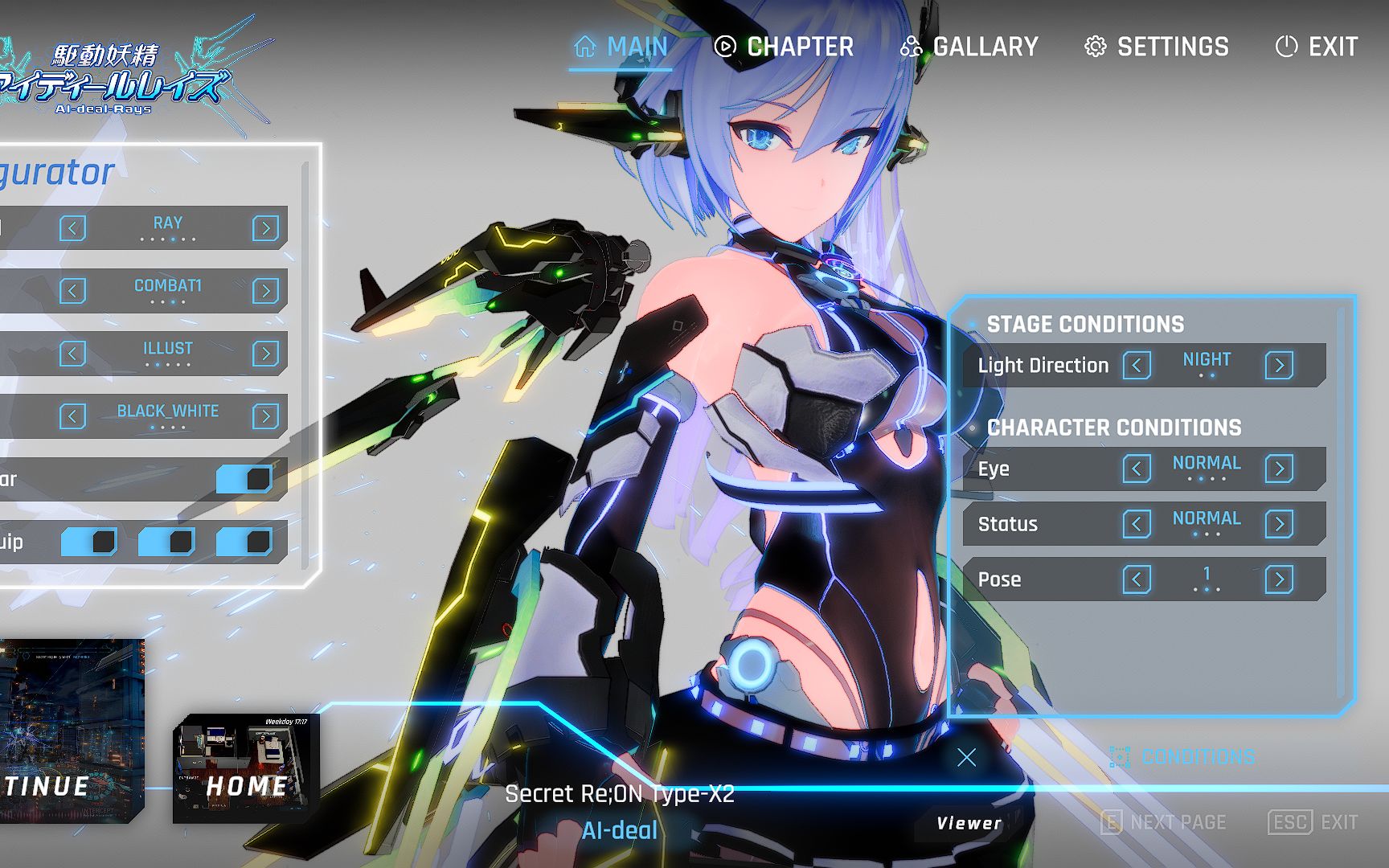 aidealrays驱动妖精