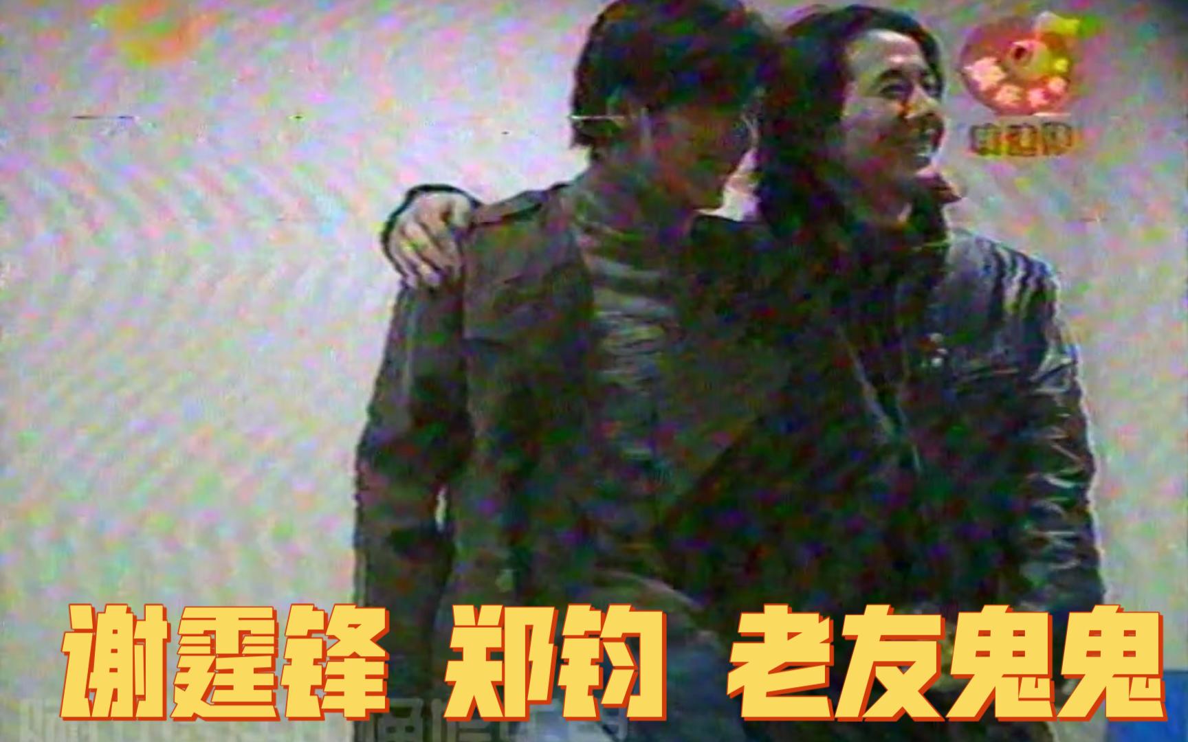谢霆锋的音乐是垃圾吗?郑钧怎么说