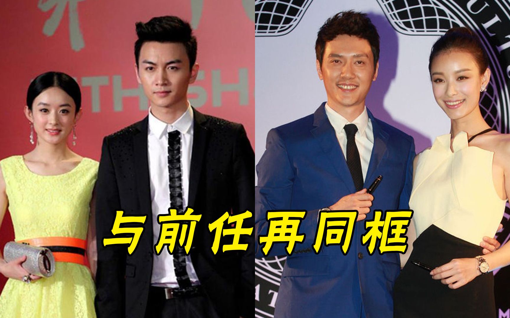 赵丽颖冯绍峰离婚粉丝喊话陈晓快来娶陈妍希成最悲哀的人