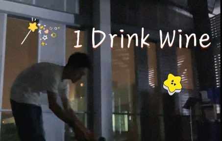 [图]I Drink Wine - 对一切释怀