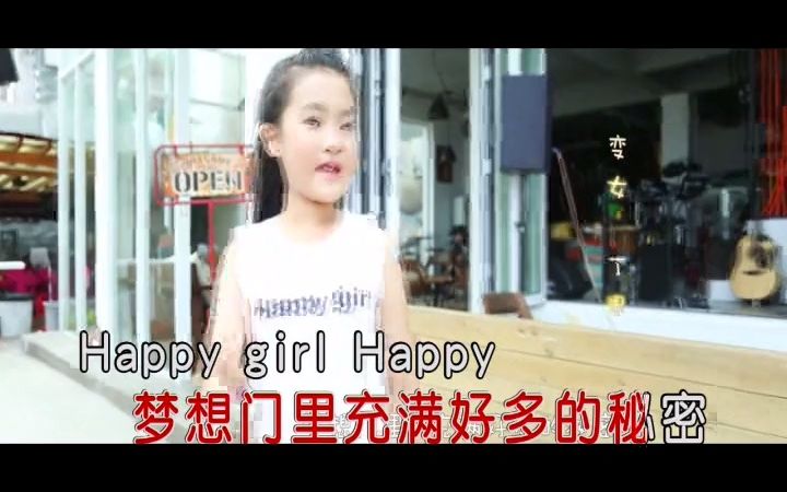 [图]Happy Girl-Happy Girl-国语-儿歌