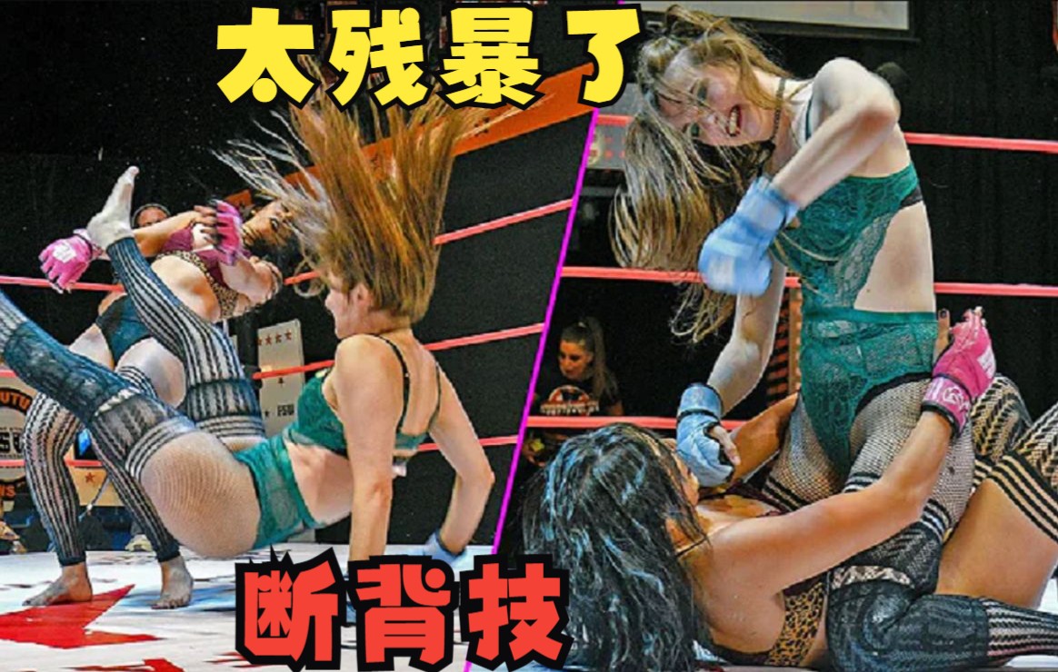 【女子格斗系列】女子综合格斗(MMA)Payne VS Ceccarelli哔哩哔哩bilibili