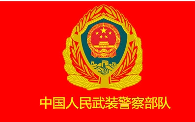 [图]中国人民武装警察部队新兵连训练【更新P3】听女警官献唱动听流行歌曲