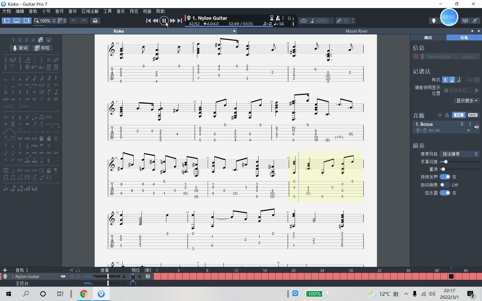 【附谱】koko 坂本龙一 吉他指弹_哔哩哔哩_bilibili