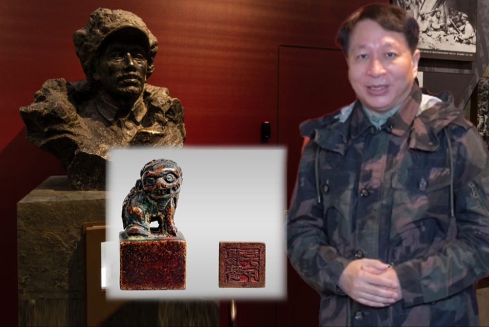 "杨将军啊,这么多年您还护着我们呐!"听萨苏讲杨靖宇印章背后的故事!