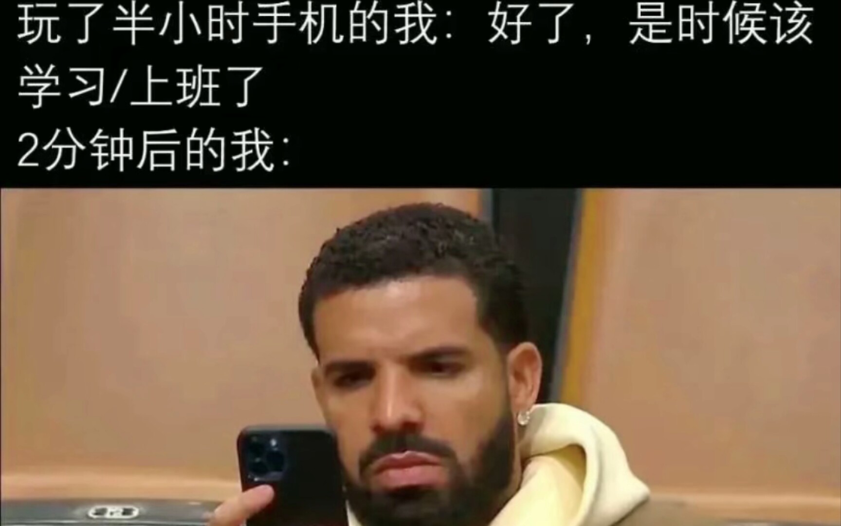 人间真实系列沙雕梗图