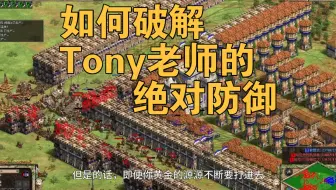 《帝国2》葡萄牙的大商战到底有多变态？