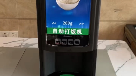 人工智能打饭机 你就看智能不智能就完了.