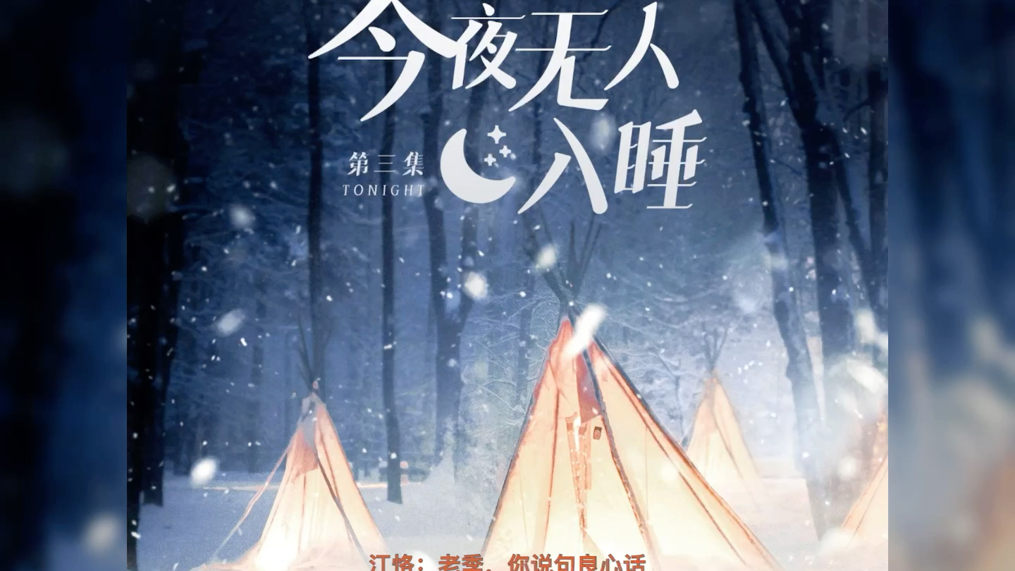 laser&manta 今夜无人入睡 reaction 传说中的中门对狙组合和顾柏宁