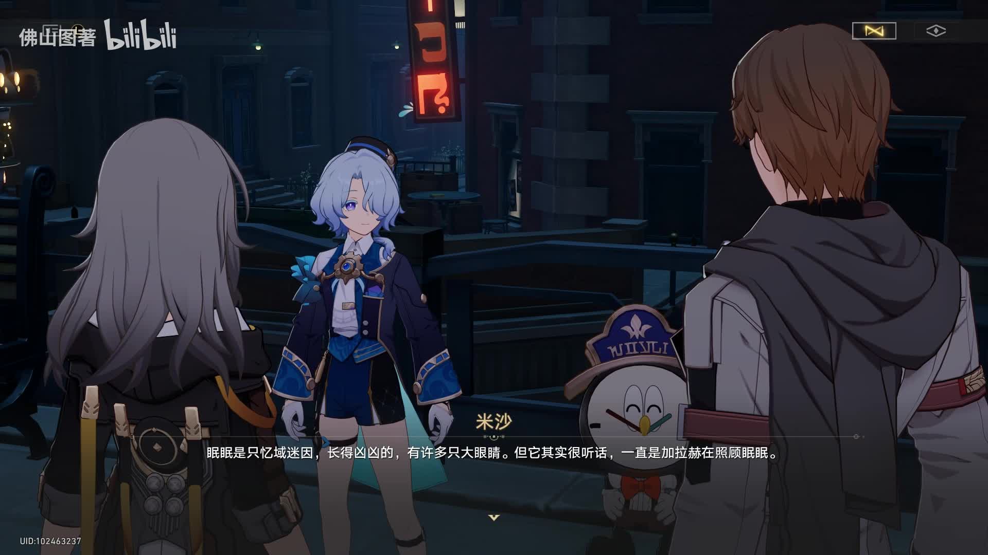 【眼不见心为净邪】视频已打包,欢迎围观!