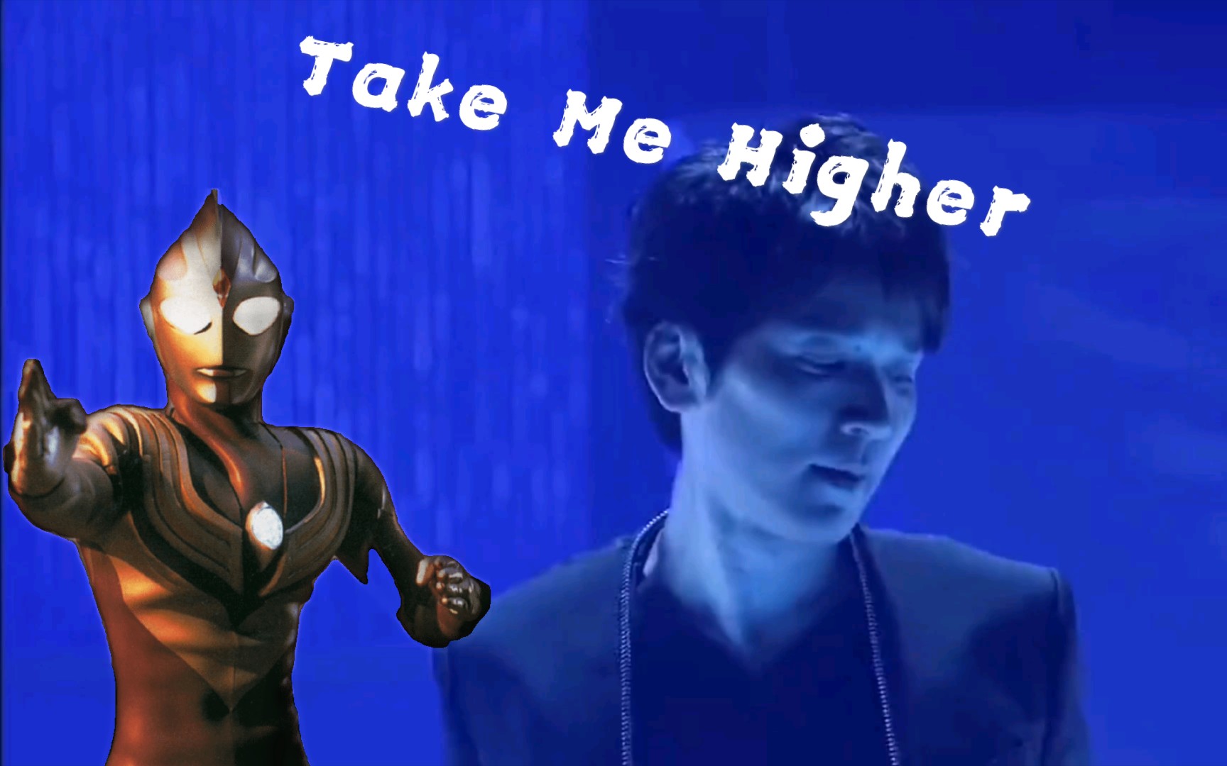 takemehigherv6现场版迪迦奥特曼主题曲光回来了