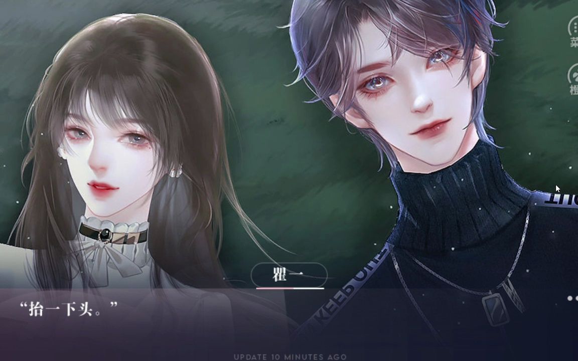 【橙光养鱼艺术家】瞿一支线以及海后卡达成