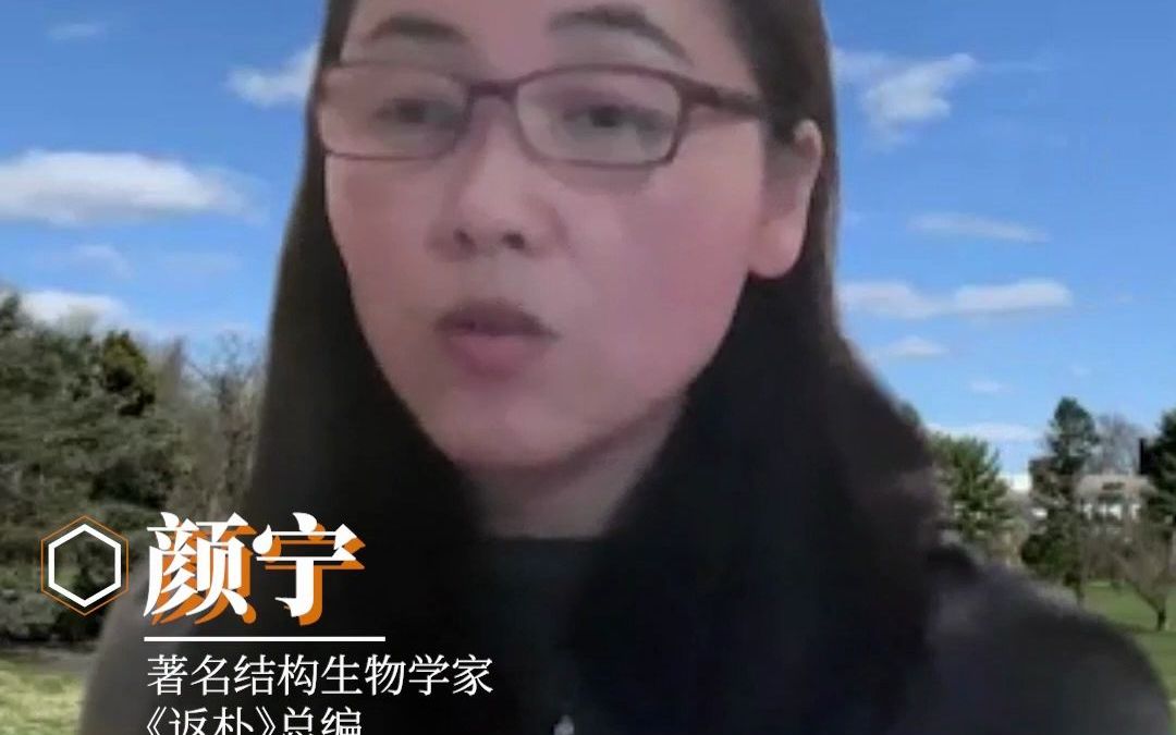 [图]男女待遇一模一样，就是公平吗？《返朴》总编颜宁教授认为，“完全一致”不叫公平，公平应该考虑到不可逾越的区别，“因材施教”，提供因人而异的区别。