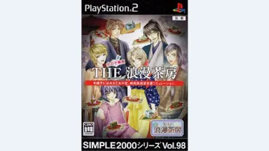 SIMPLE2000シリーズ Vol.82 THE カンフー ボンクラ360魂 - 【SIMPLE2000シリーズ Vol.82 THE カンフー】