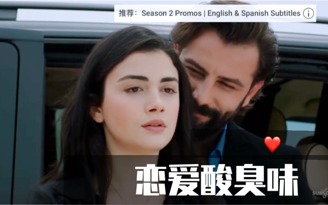 土剧承诺cut29预告你就承认爱上我这个事实