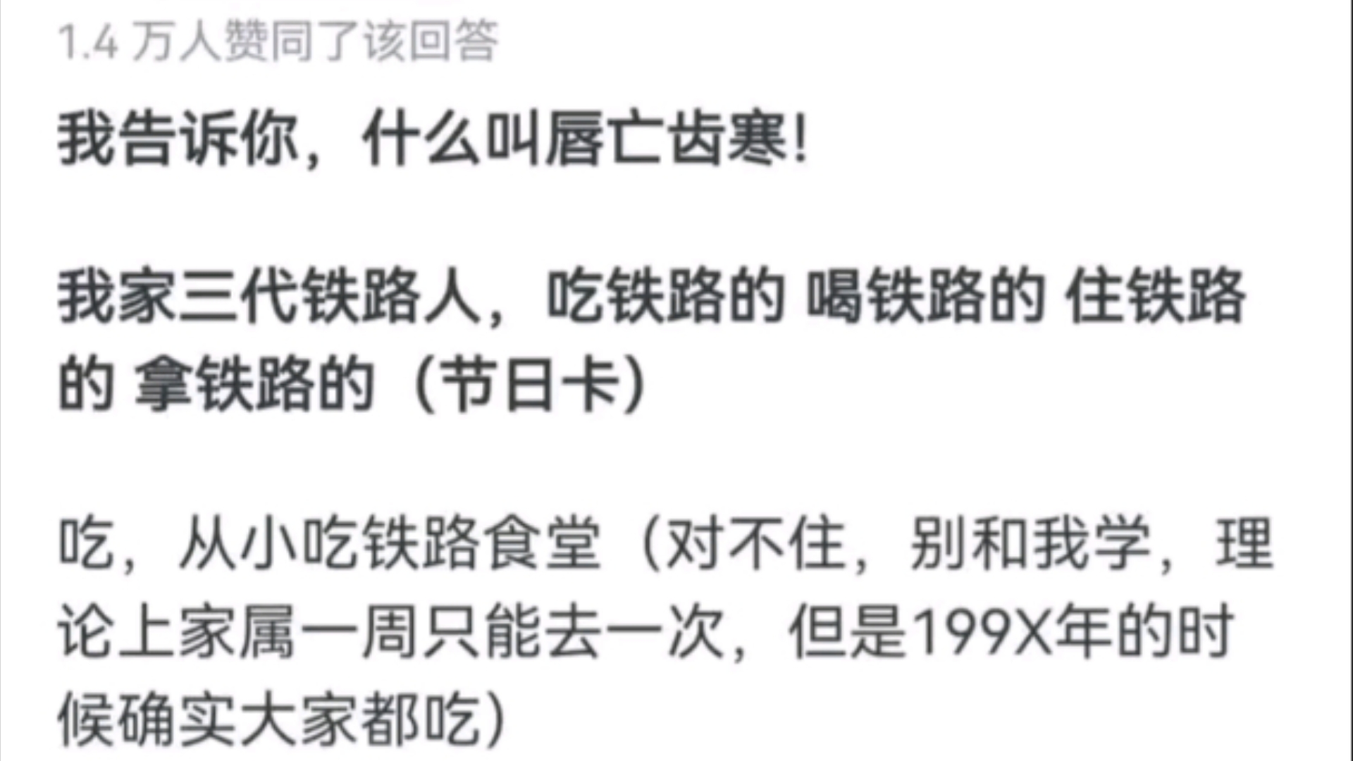 为什么很多员工都站在个人利益角度工作,不能和公司唇亡齿寒?哔哩哔哩bilibili