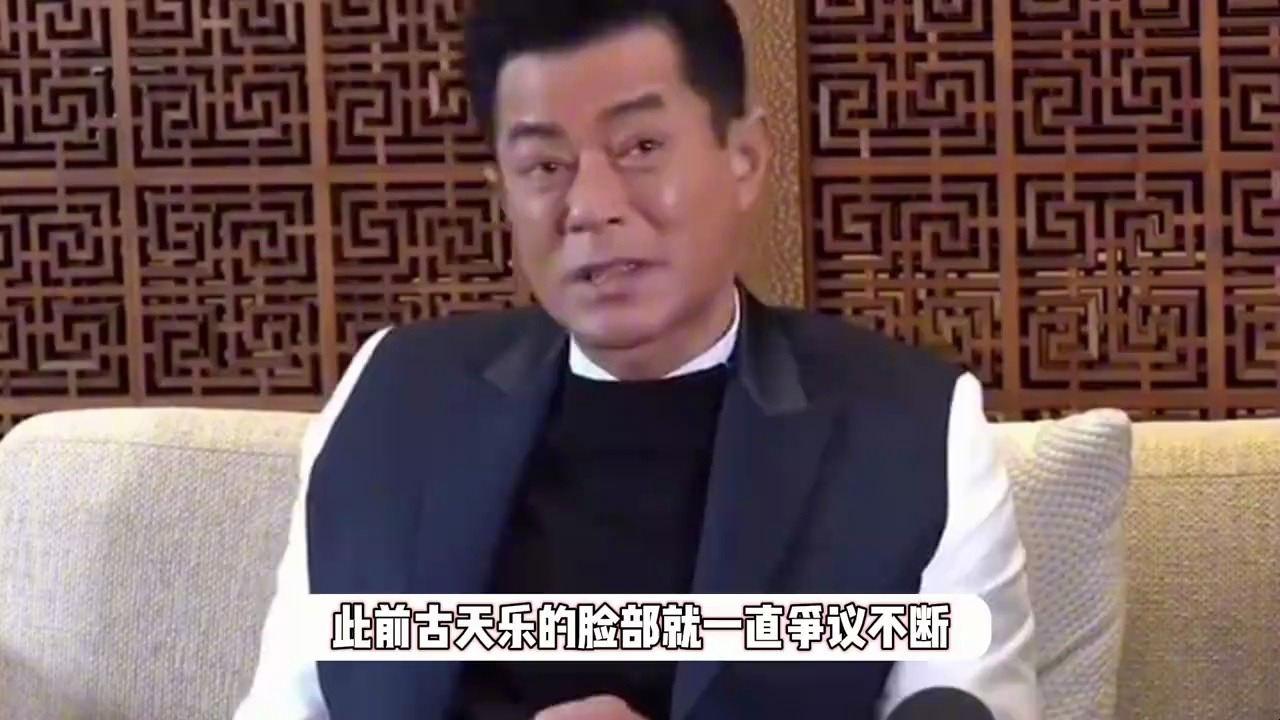 53岁古天乐近况引争议,面容僵硬变化大到认不出,被猜整容过度