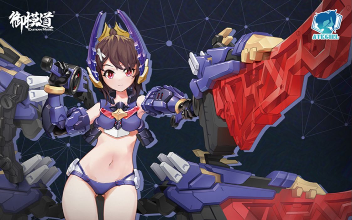 【模型怠师】 御模道 机娘-泰坦_哔哩哔哩_bilibili