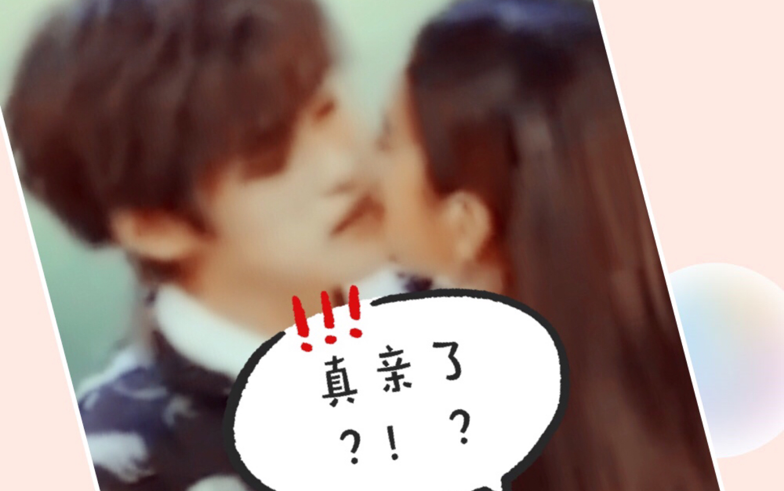 【蔡依林】【嘉羿】让人想魂穿蔡依林的舞台啊!【惊吓向】(净瞎想)